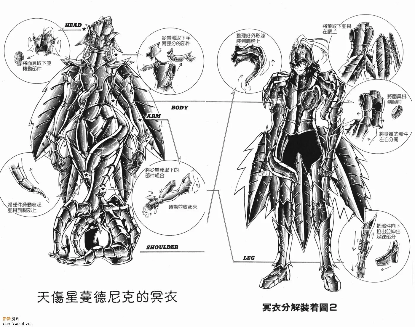 第5卷 第95页