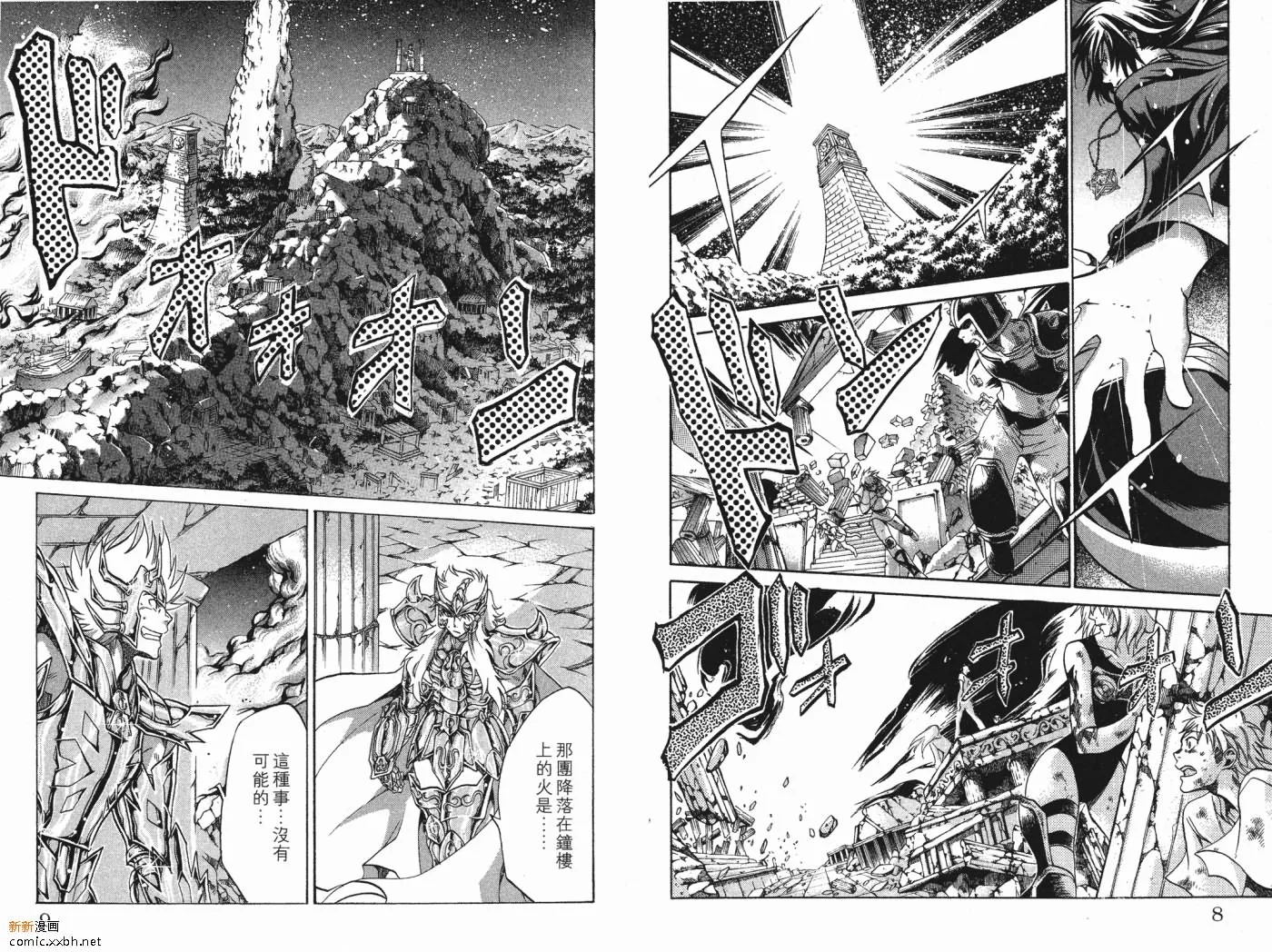 第6卷 第6页