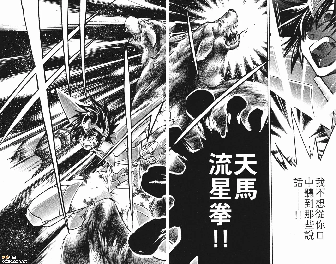 第6卷 第21页