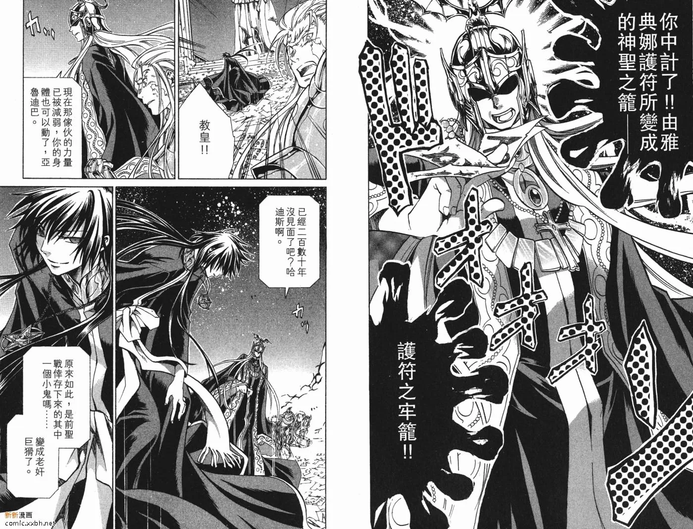第6卷 第27页