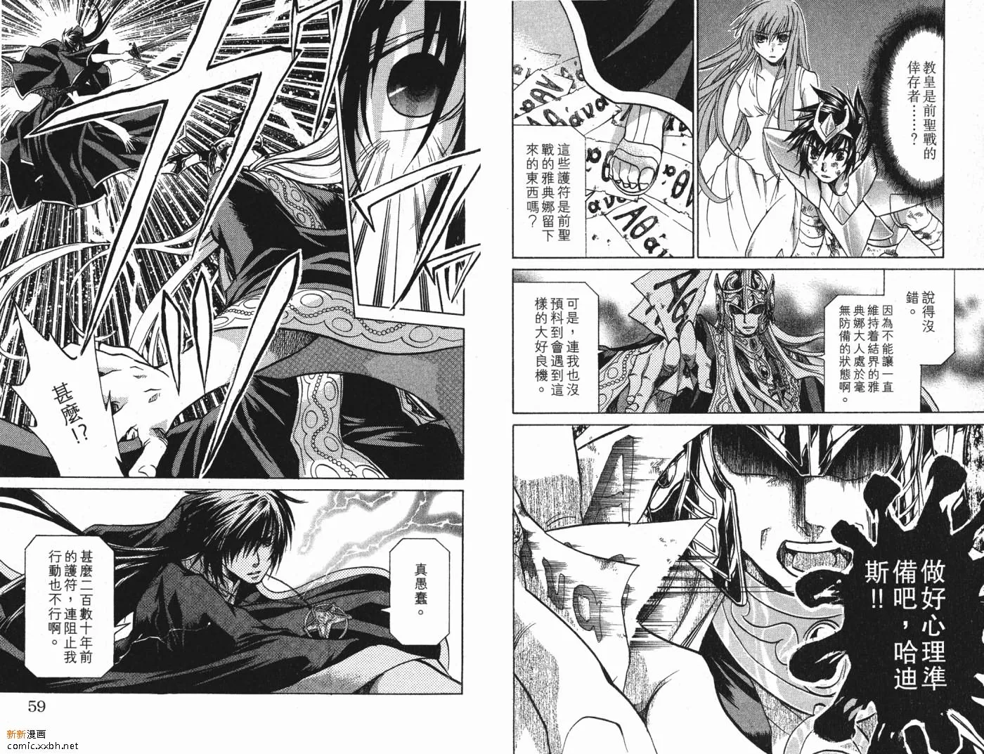 第6卷 第28页