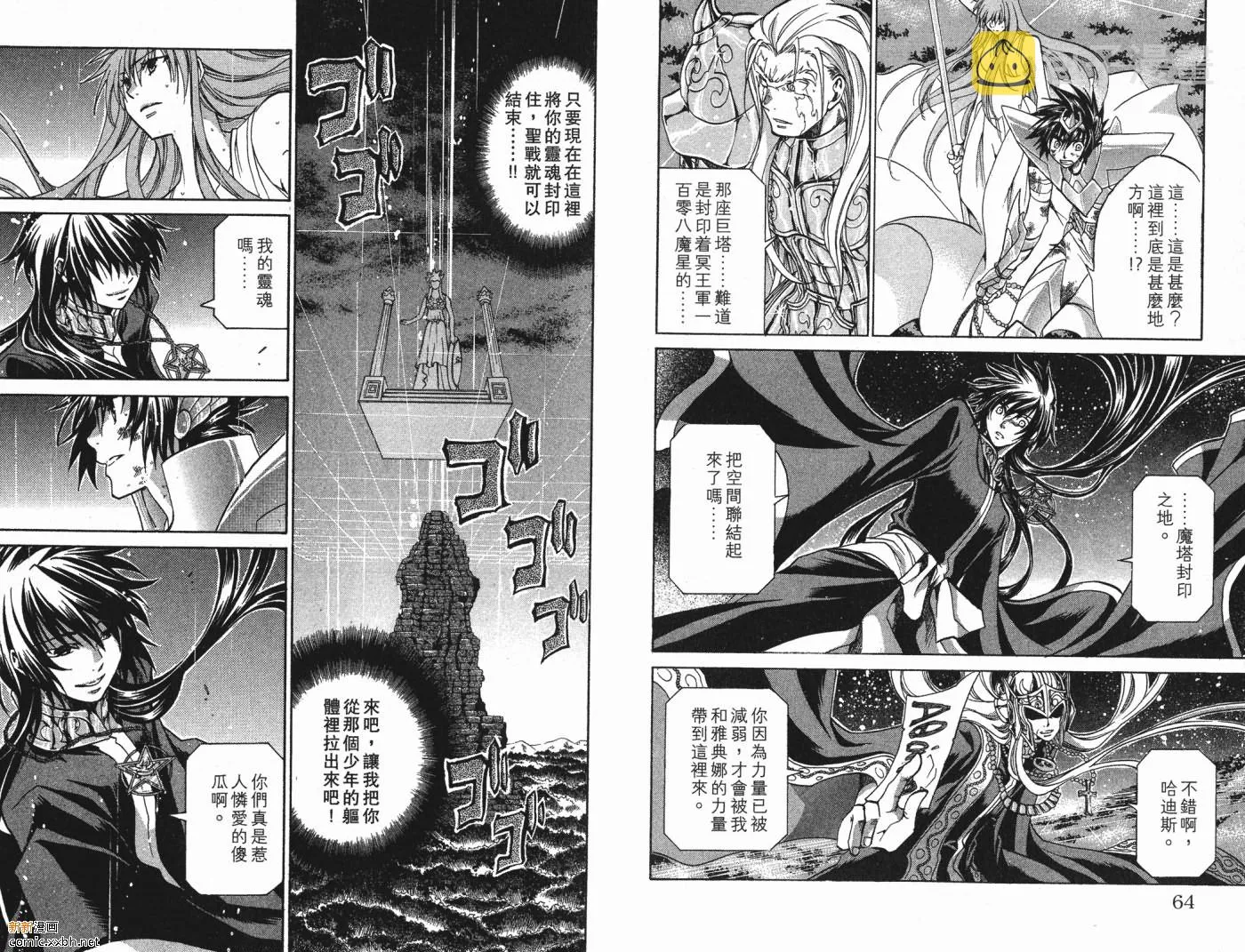 第6卷 第31页