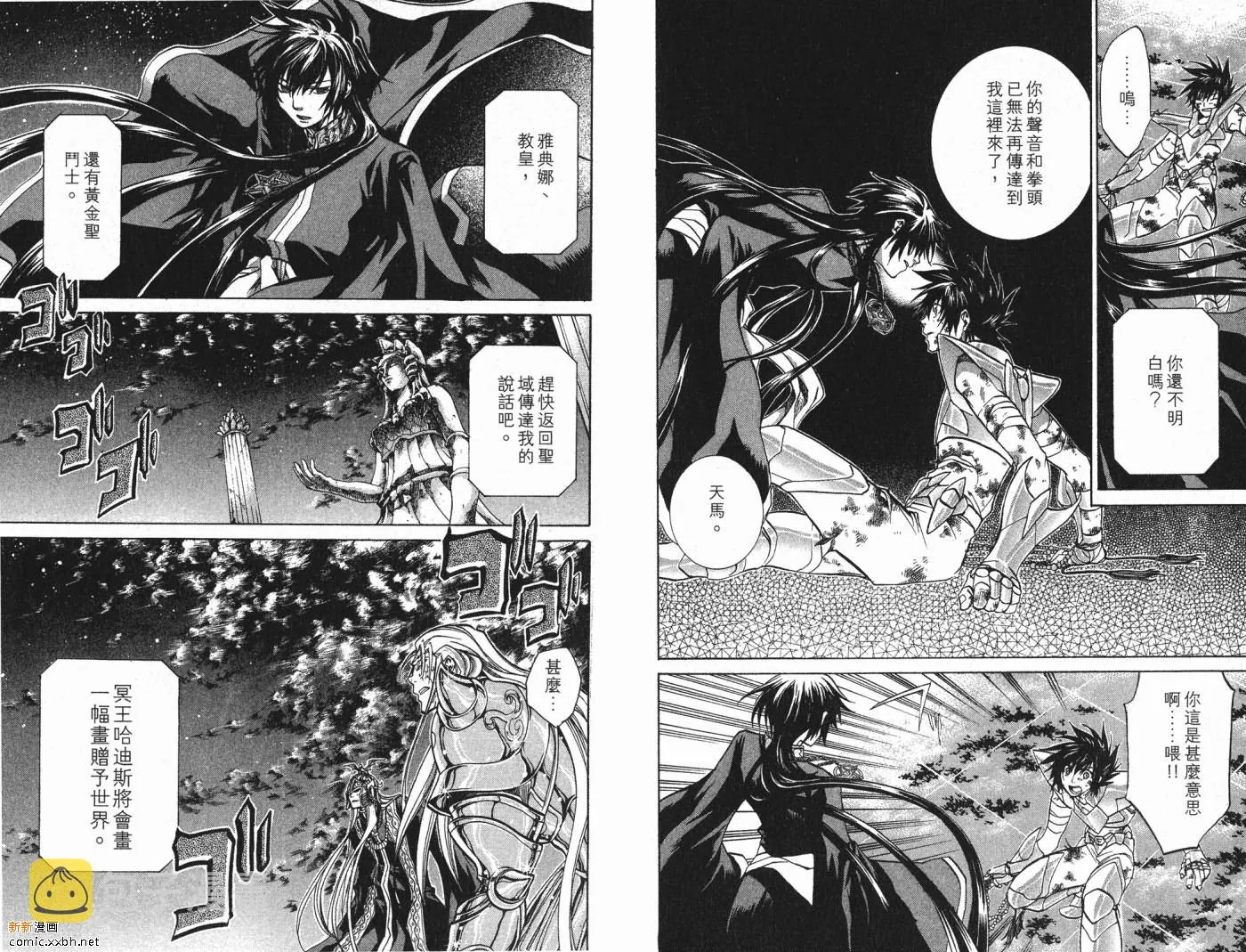 第6卷 第41页