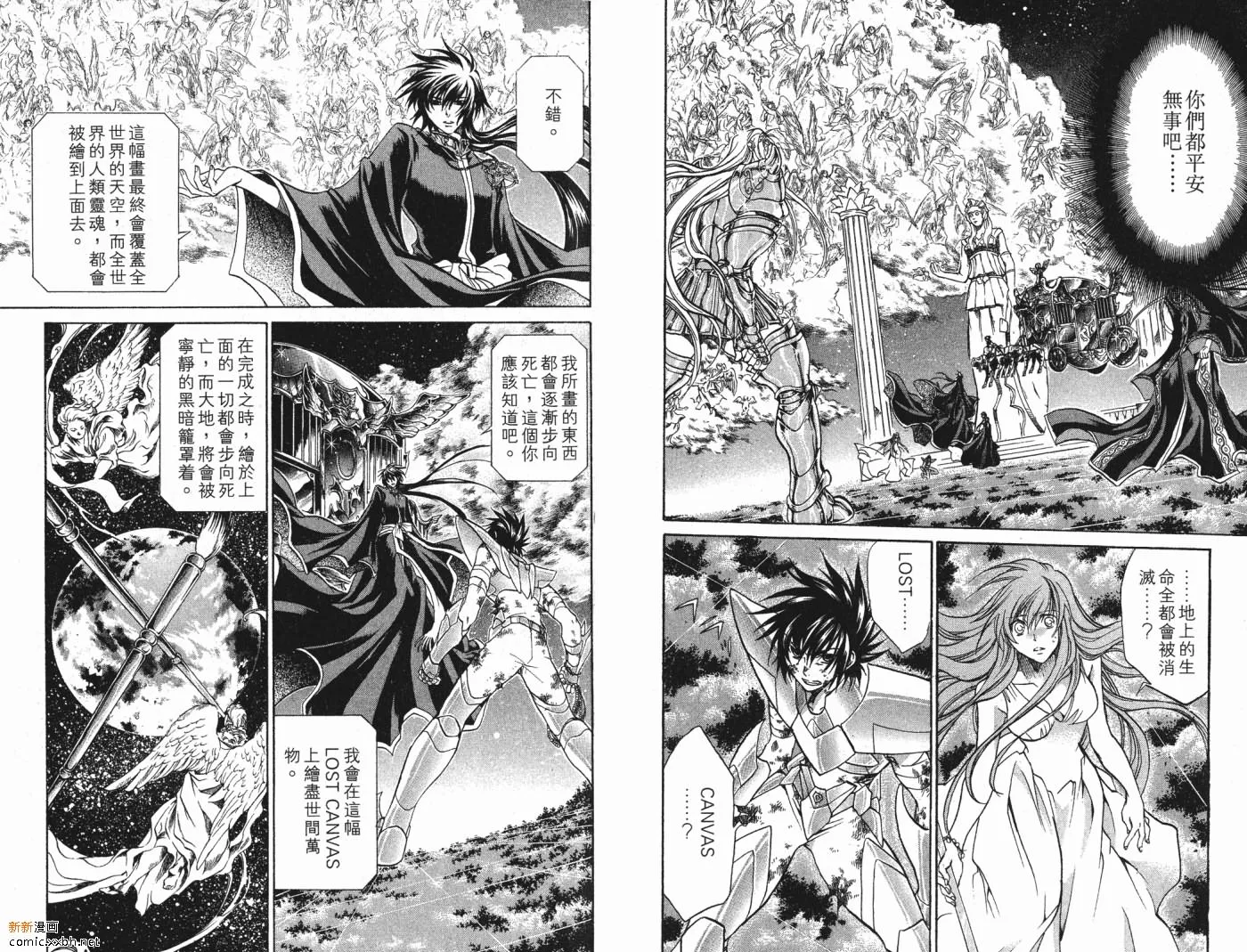 第6卷 第45页