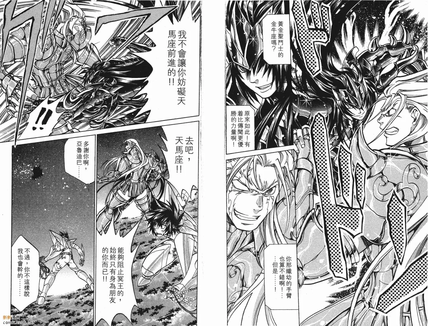 第6卷 第48页