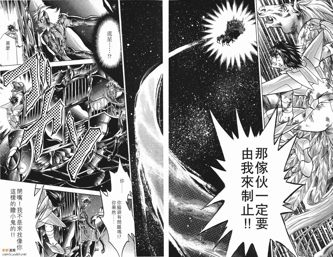 第6卷 第49页