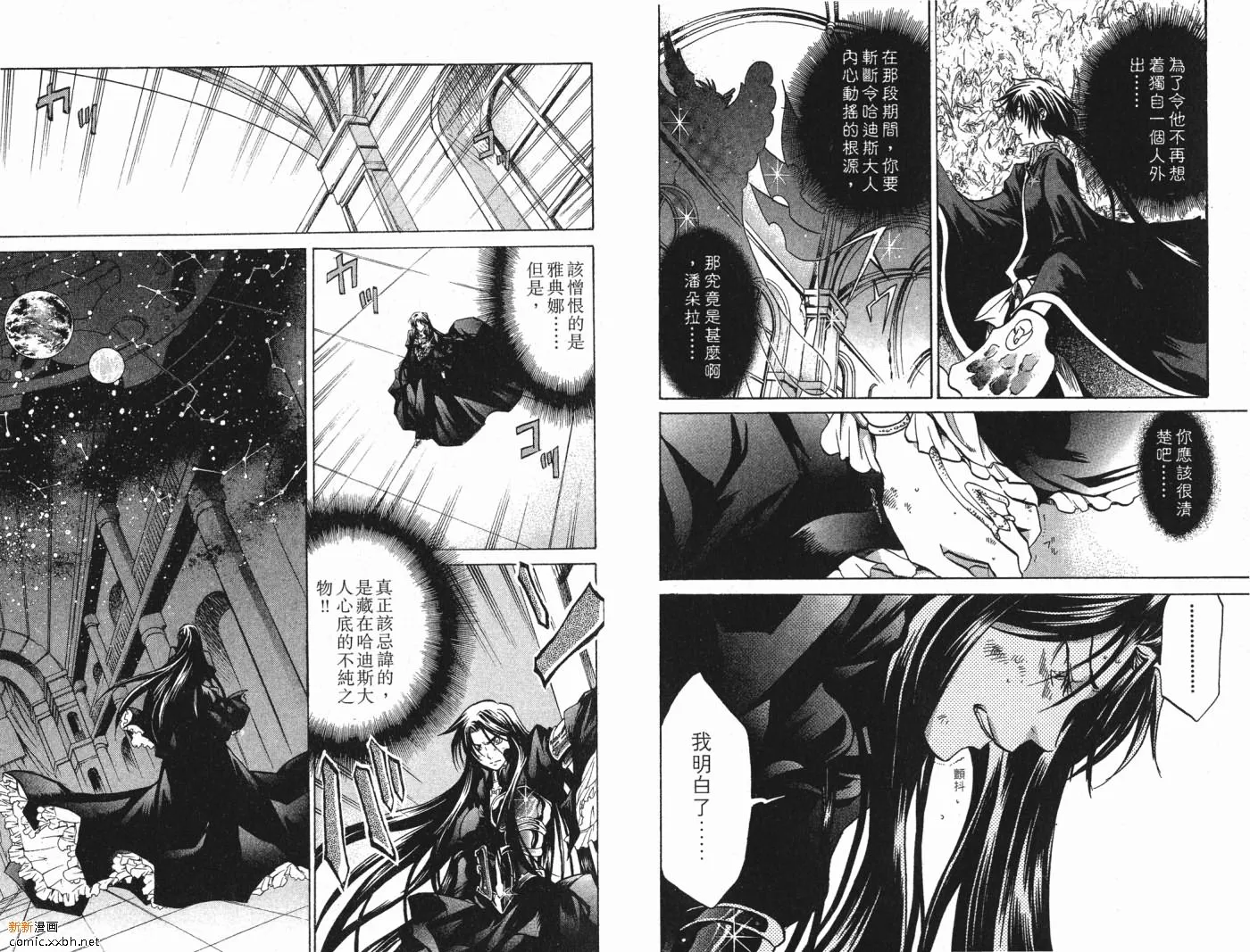 第6卷 第58页