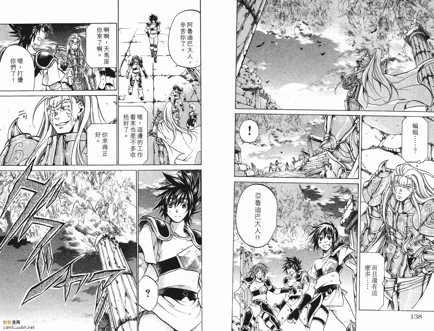 第6卷 第63页