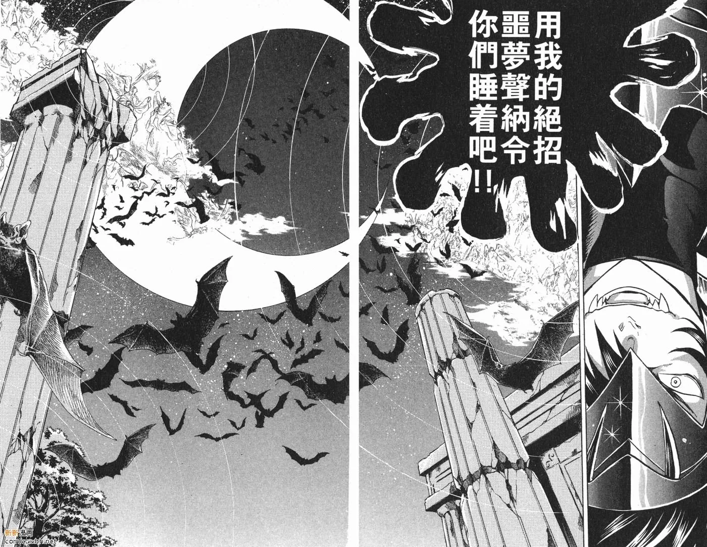 第6卷 第65页