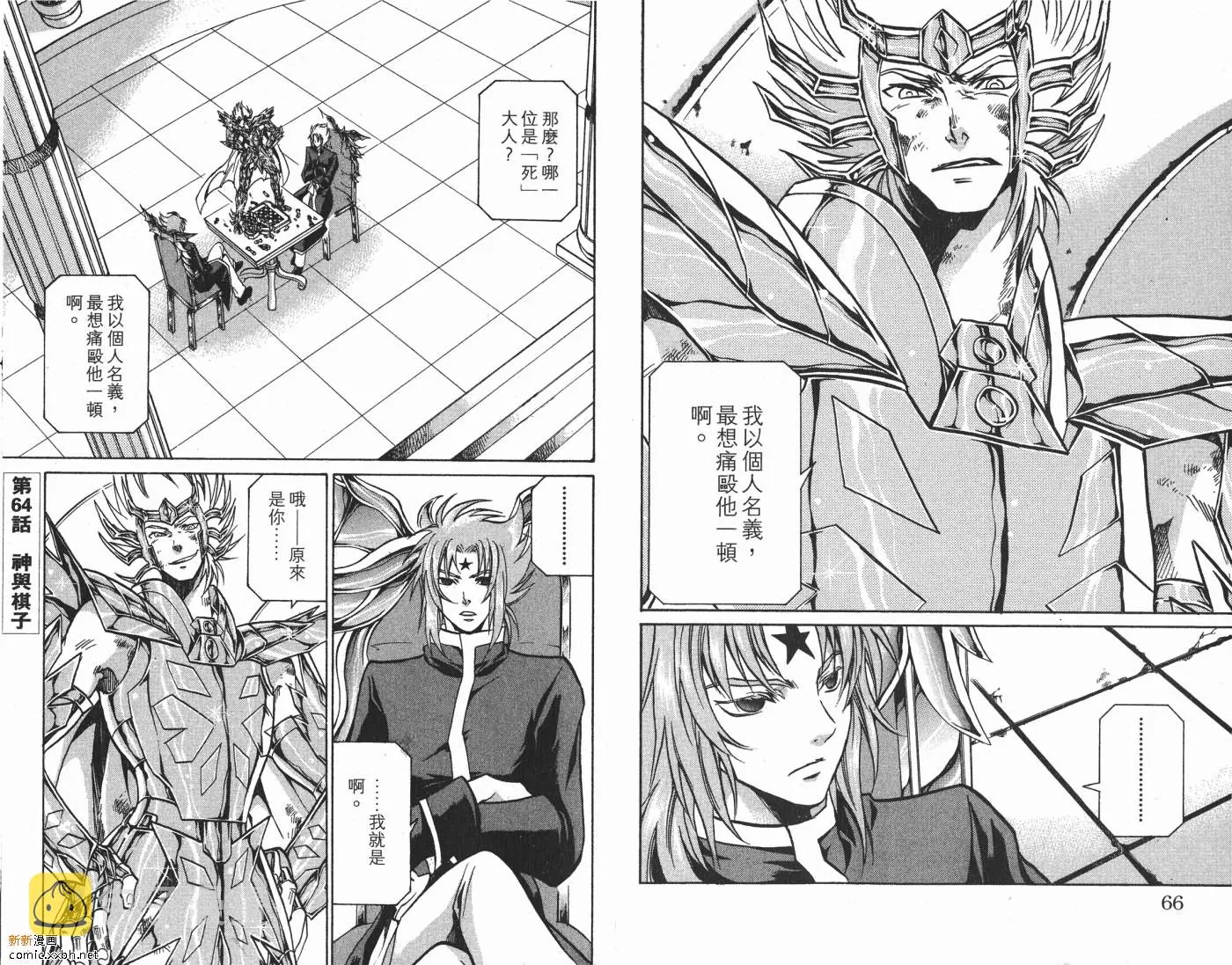 第8卷 第34页