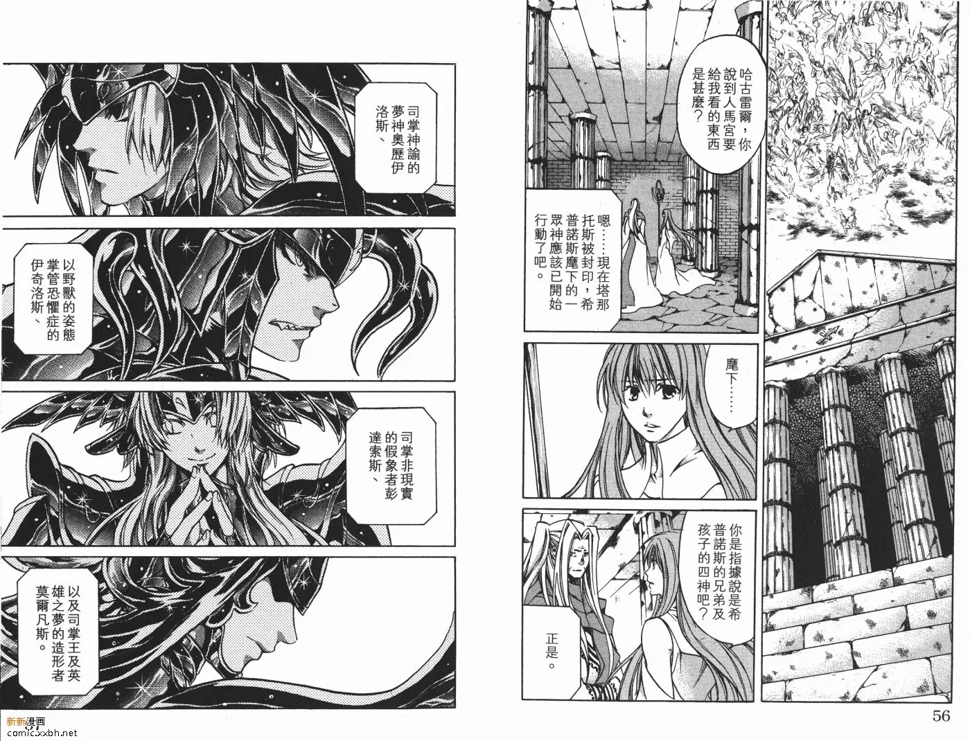 第9卷 第29页
