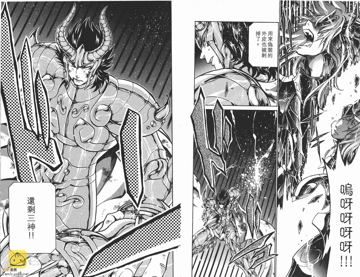 第9卷 第46页