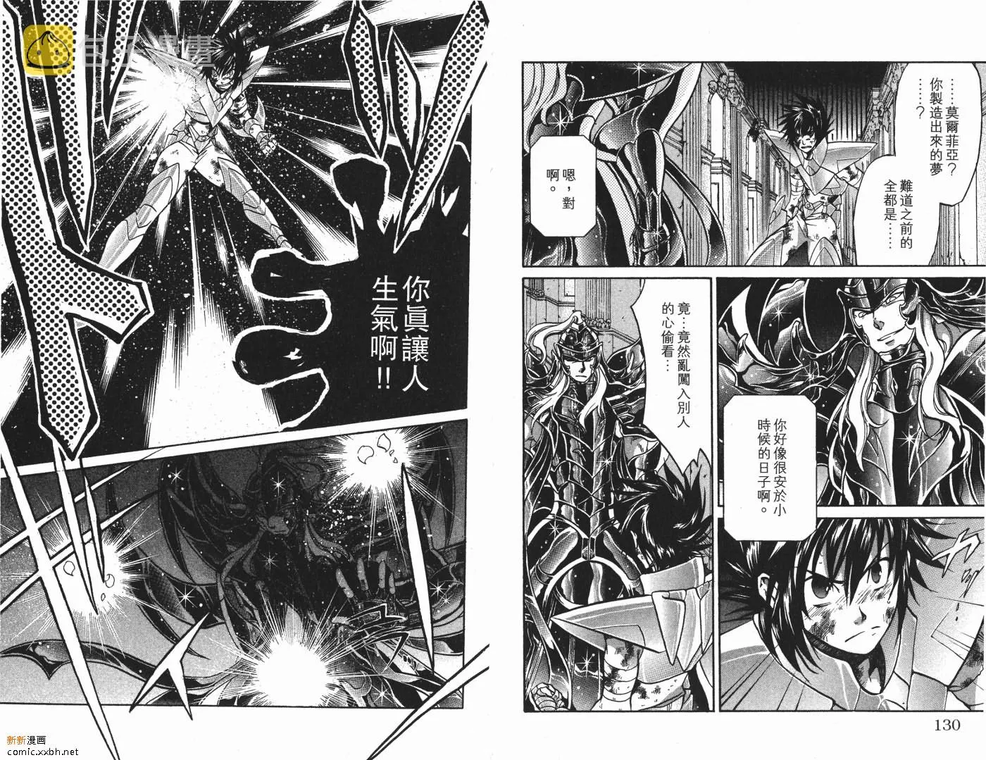 第9卷 第66页