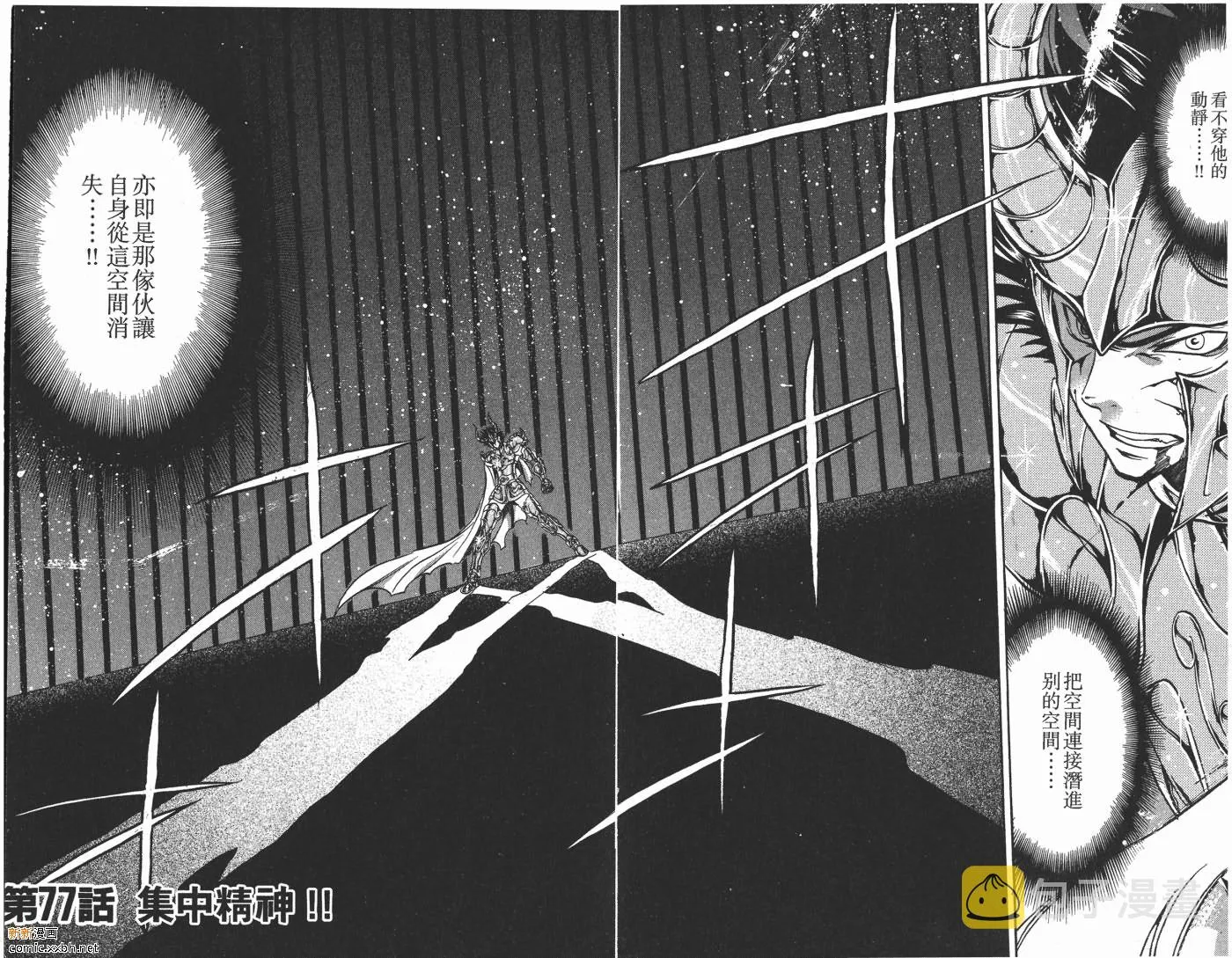 第9卷 第75页