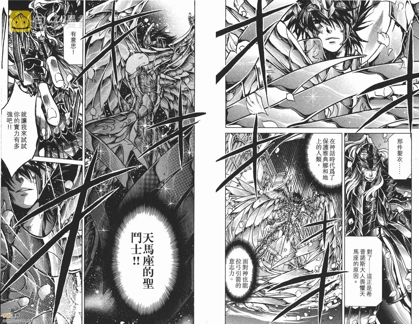 第9卷 第92页
