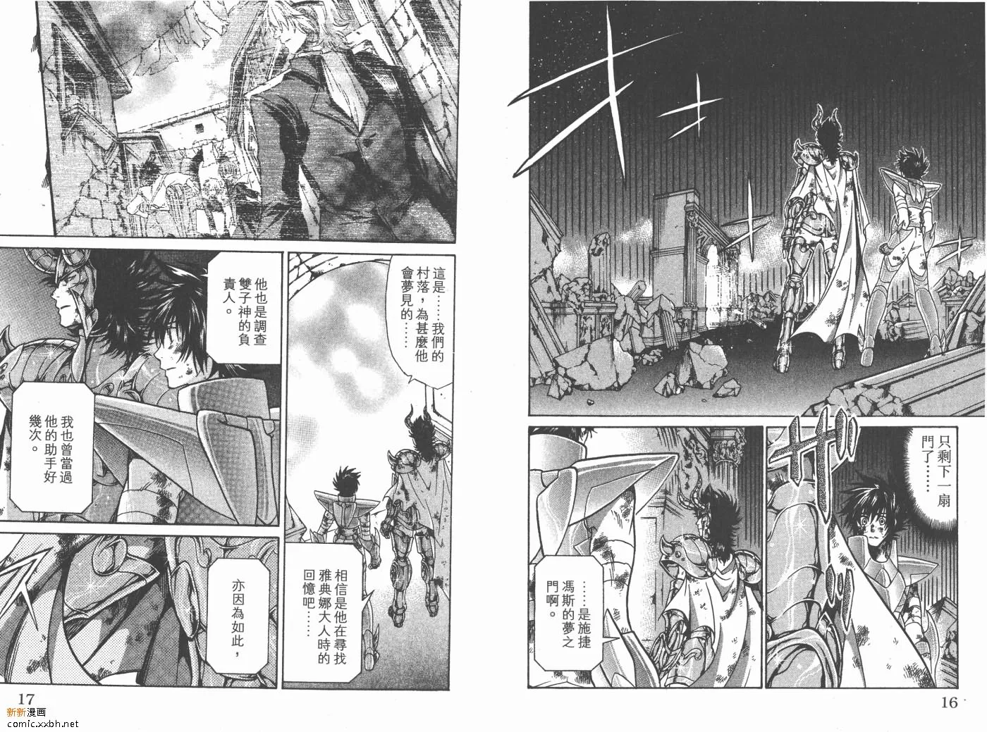 第10卷 第10页