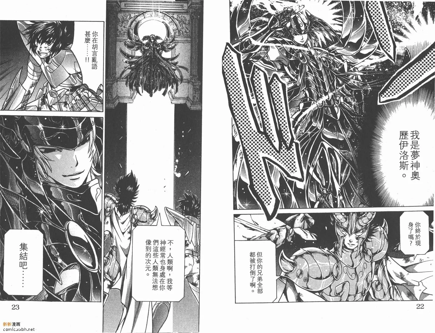 第10卷 第13页