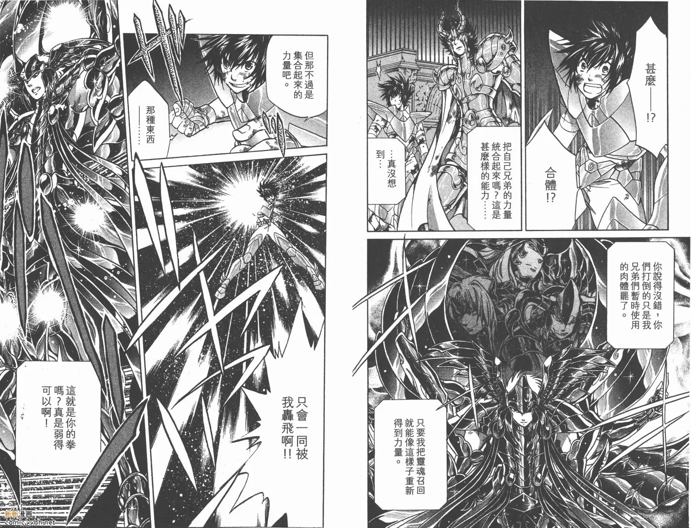第10卷 第18页