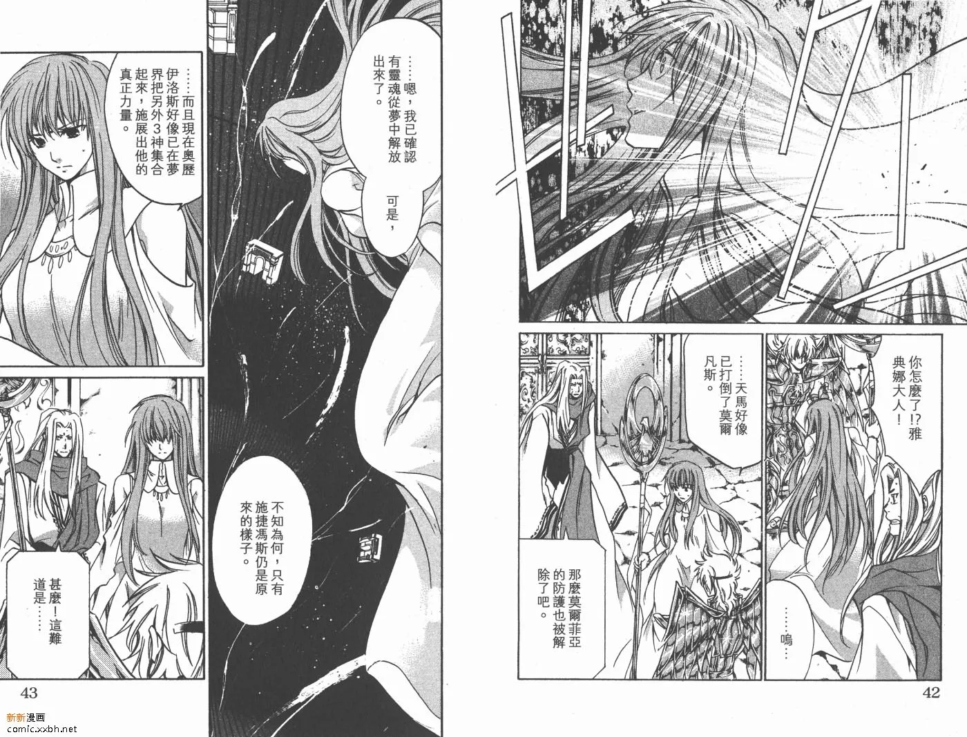 第10卷 第23页
