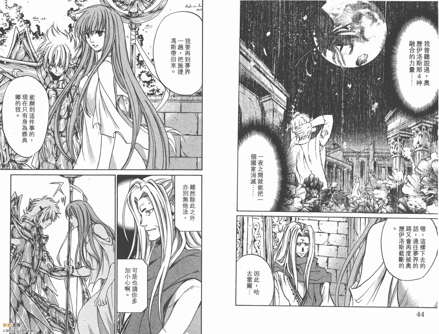 第10卷 第24页