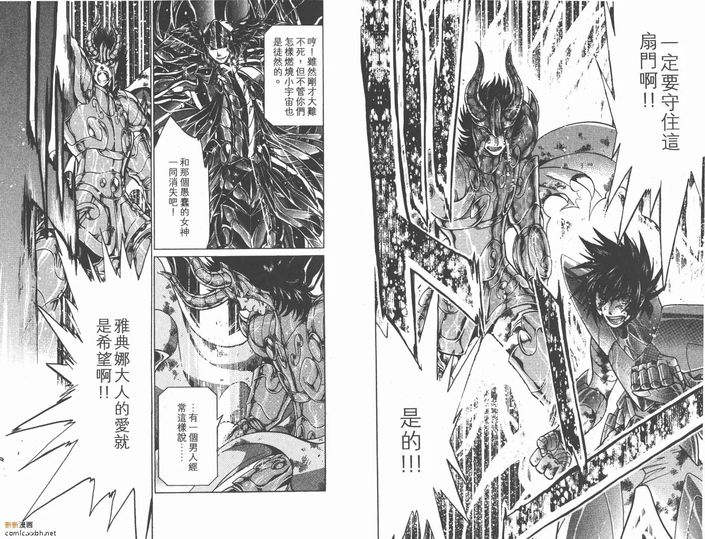 第10卷 第30页