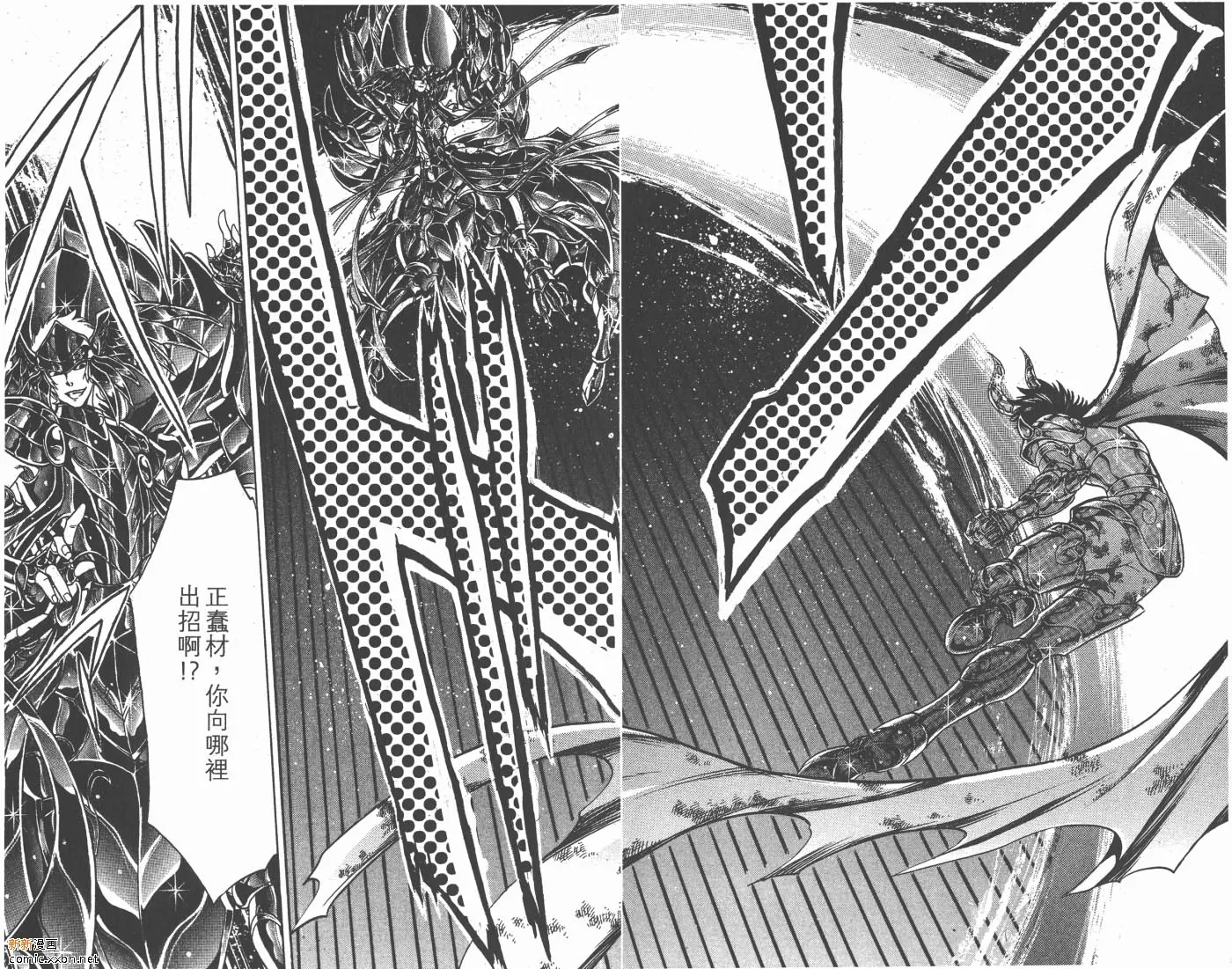 第10卷 第31页