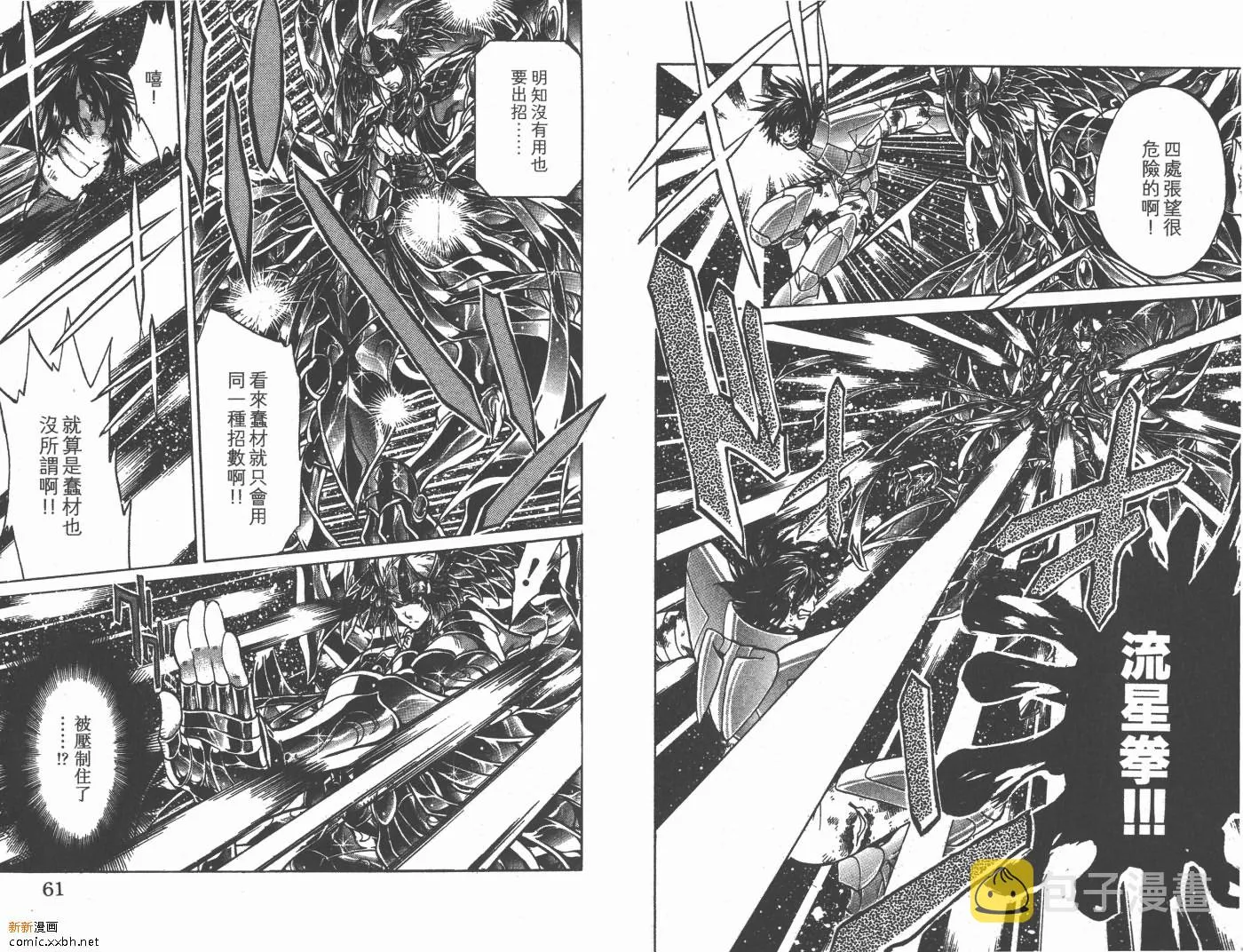 第10卷 第32页