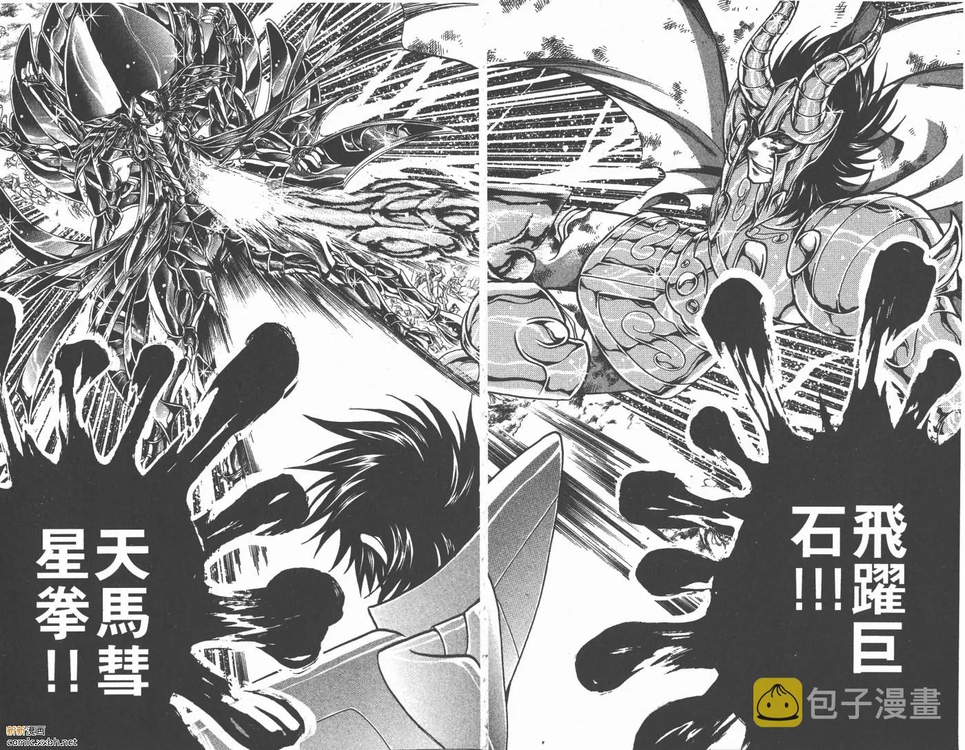 第10卷 第34页