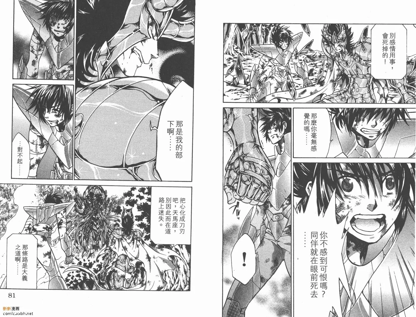 第10卷 第42页