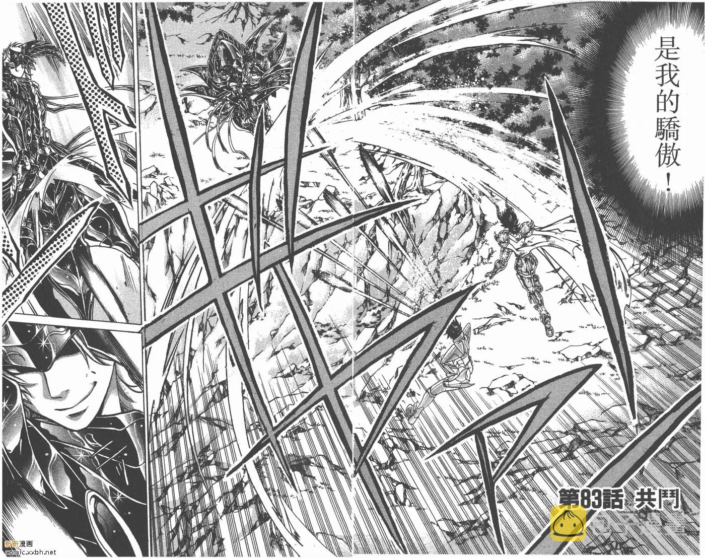 第10卷 第46页