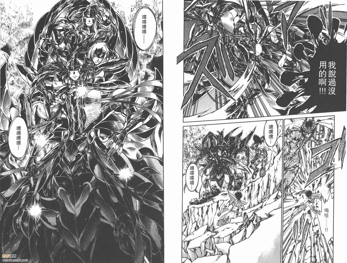 第10卷 第47页