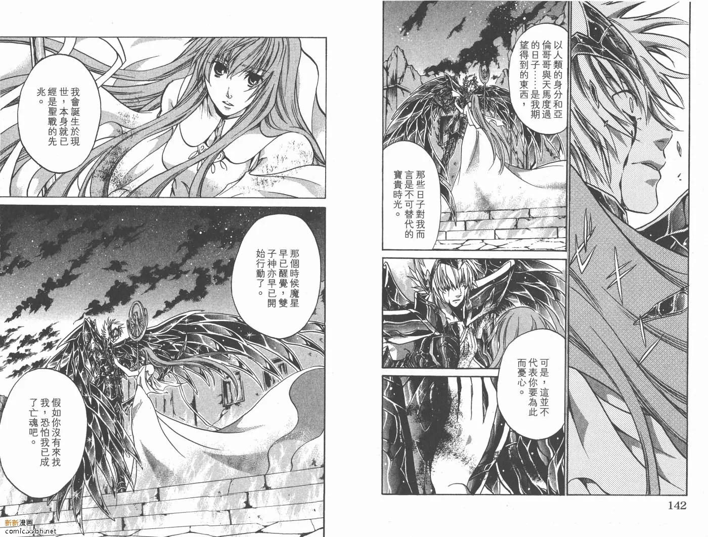 第10卷 第73页