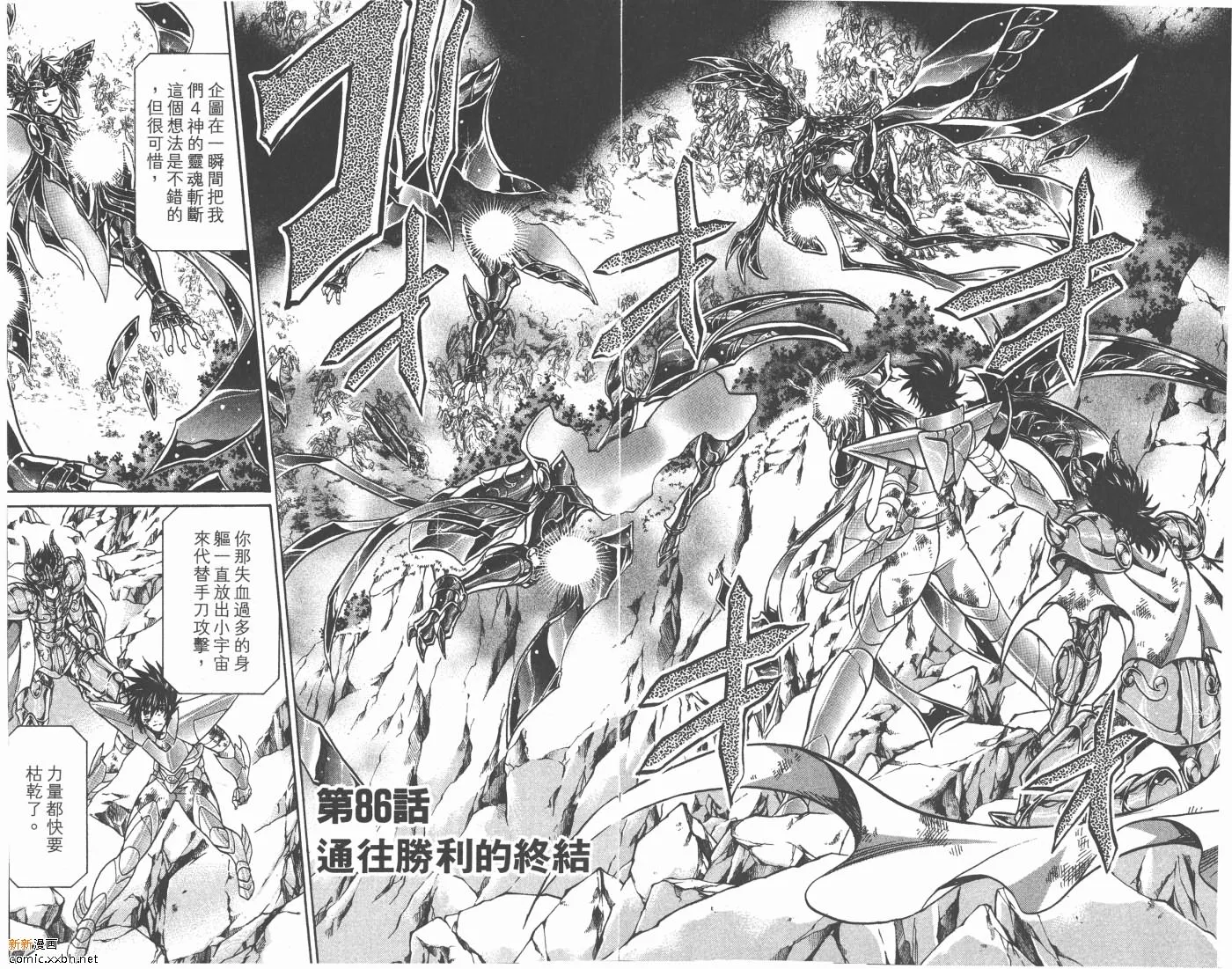 第10卷 第76页