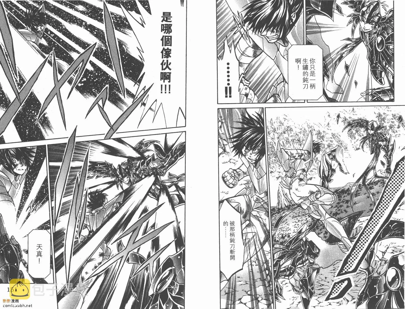 第10卷 第77页