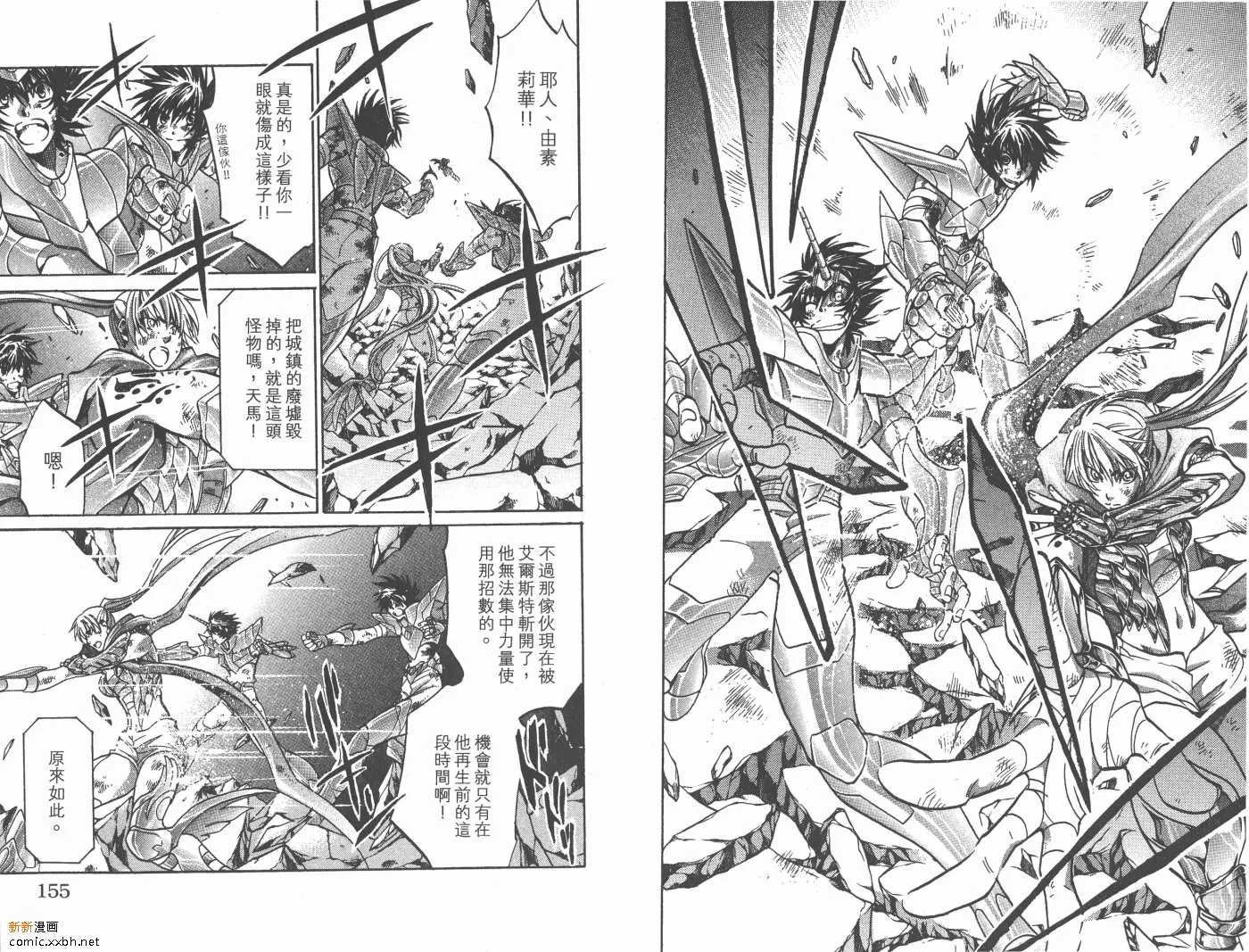 第10卷 第79页