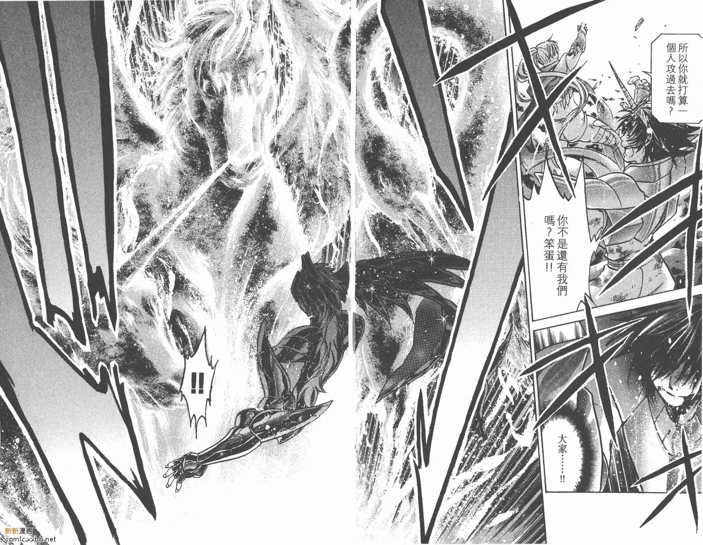 第10卷 第80页