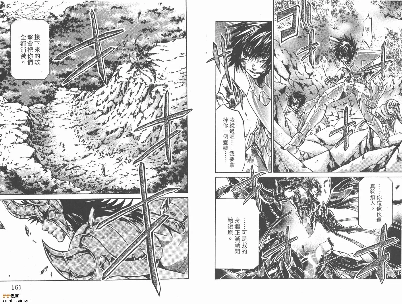 第10卷 第82页