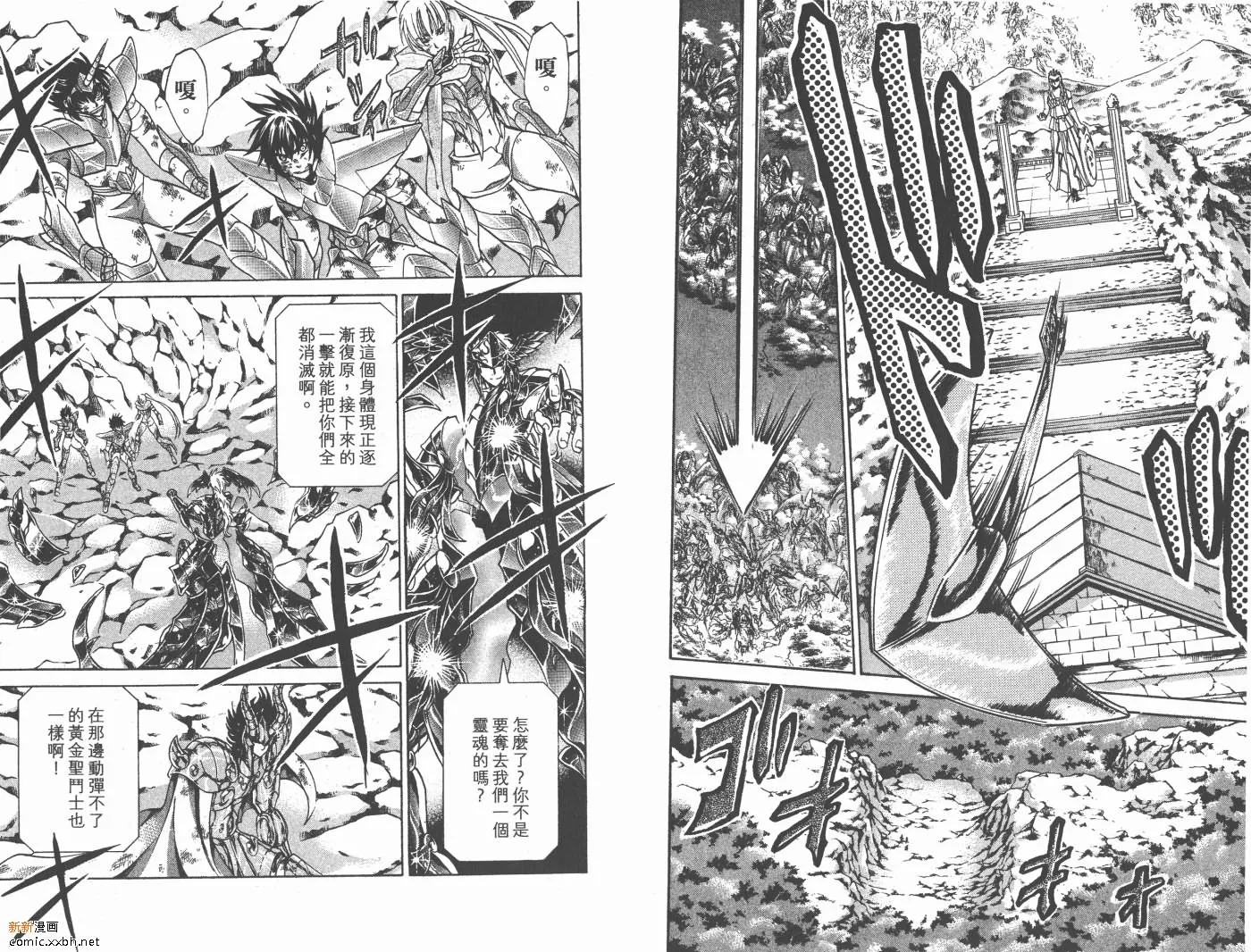 第10卷 第87页
