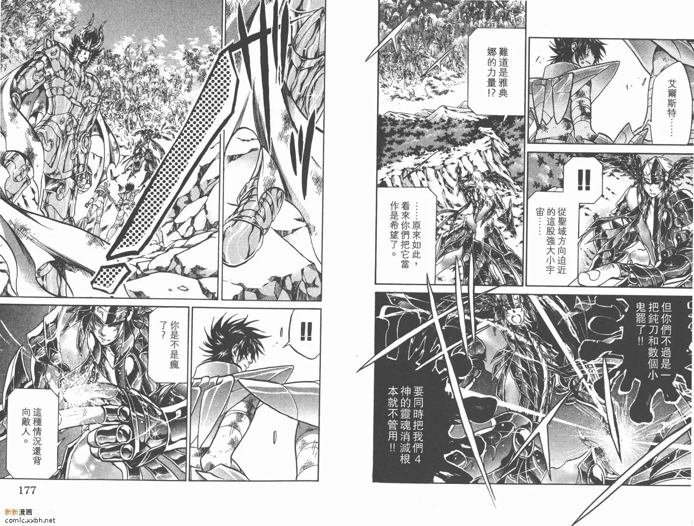 第10卷 第90页