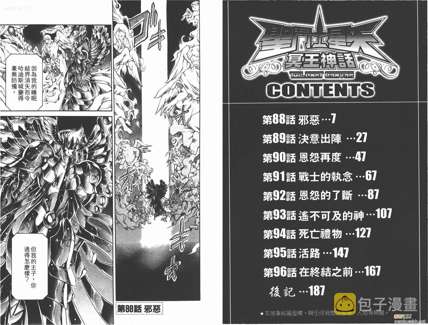 第11卷 第4页