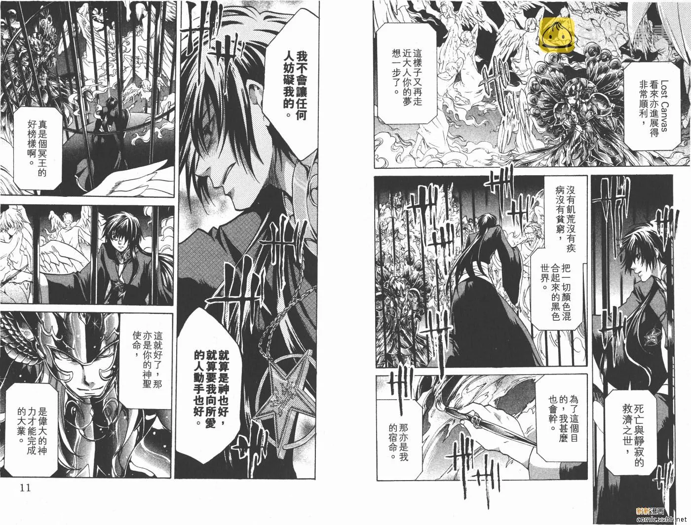 第11卷 第6页