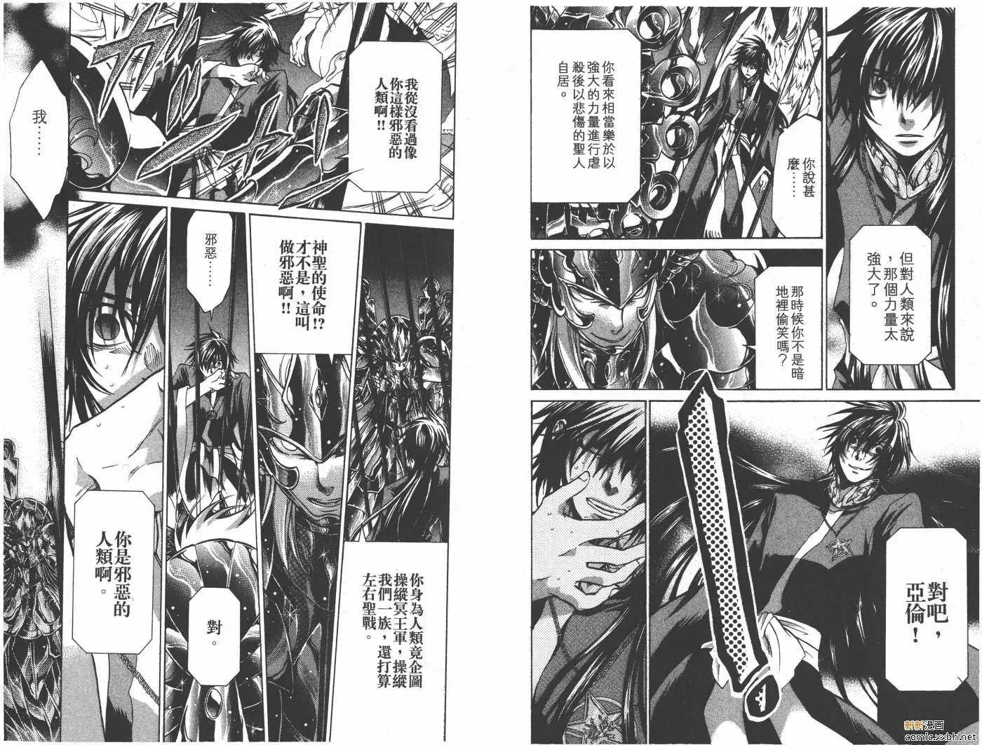 第11卷 第7页