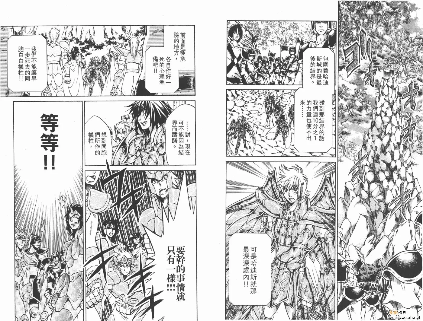 第11卷 第20页