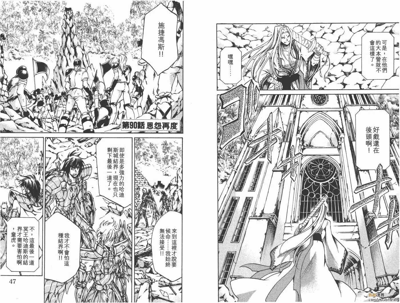 第11卷 第24页