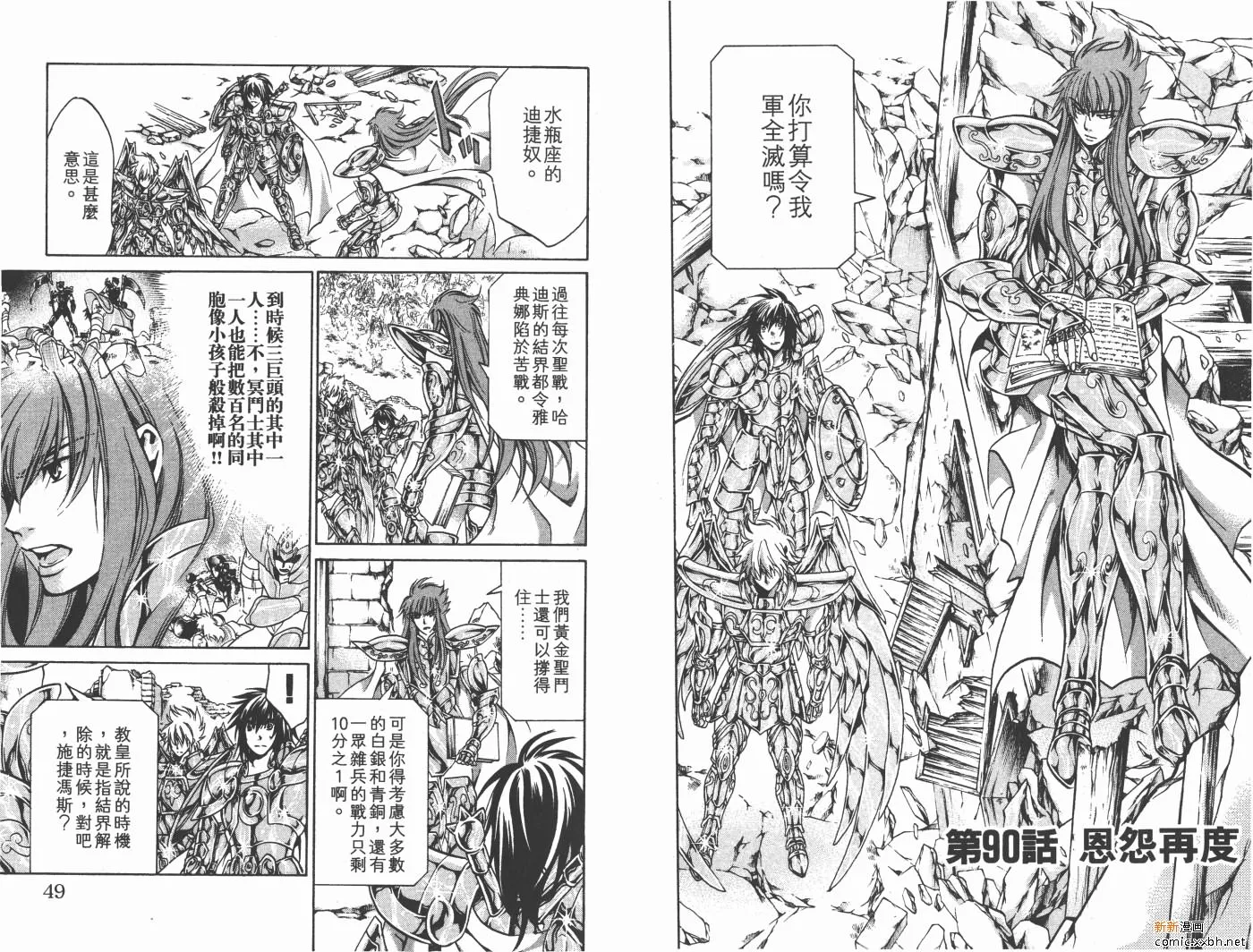 第11卷 第25页