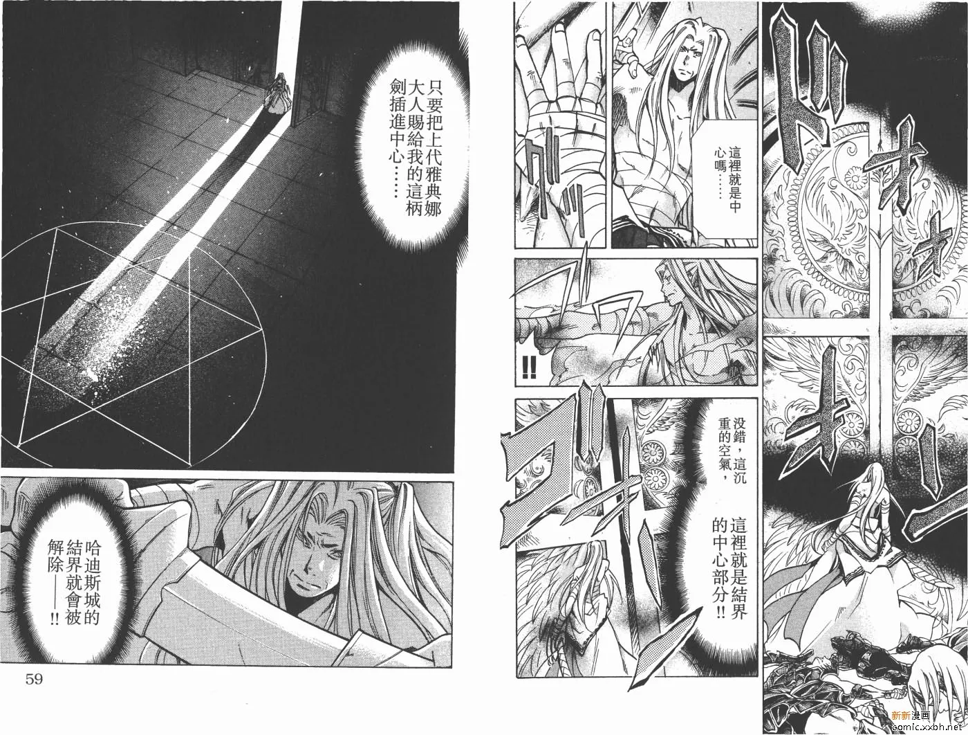 第11卷 第30页