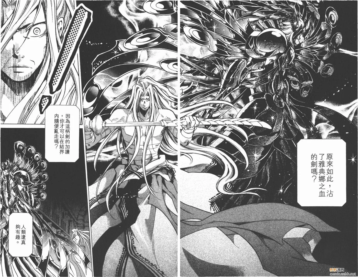 第11卷 第31页