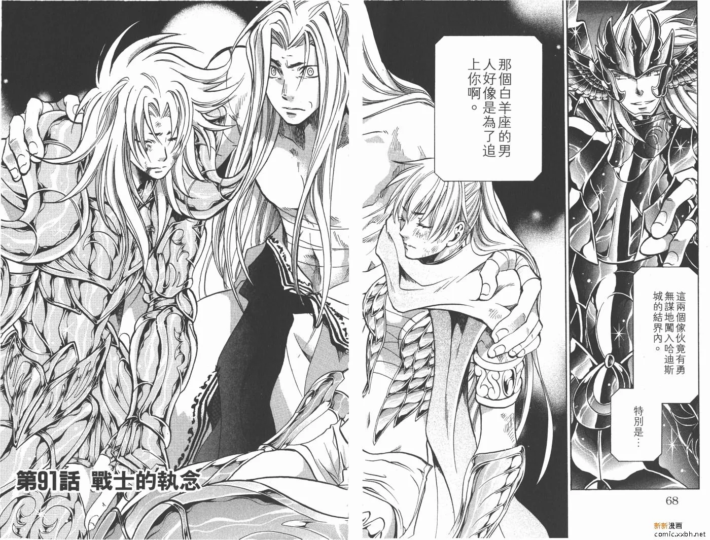 第11卷 第35页