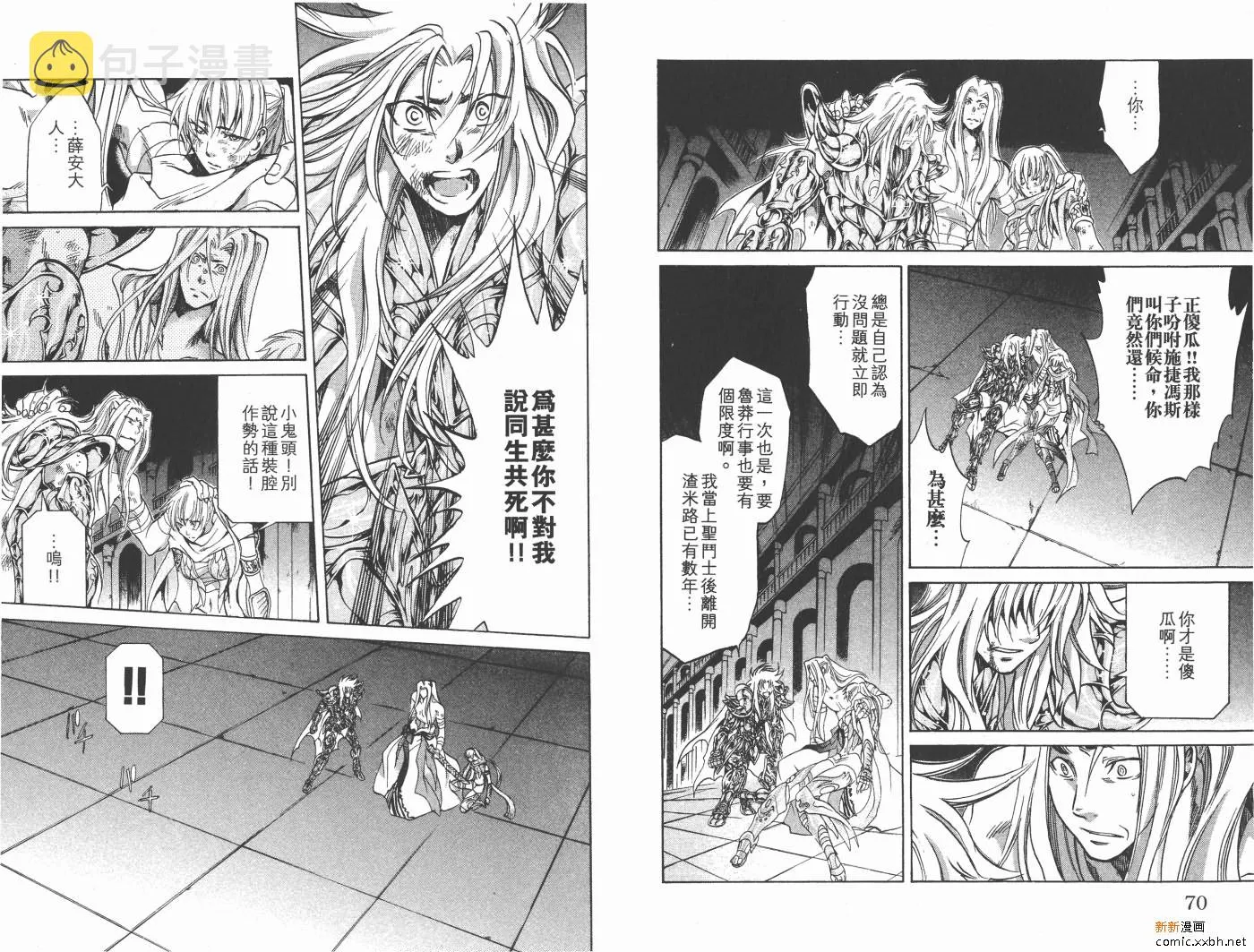第11卷 第36页