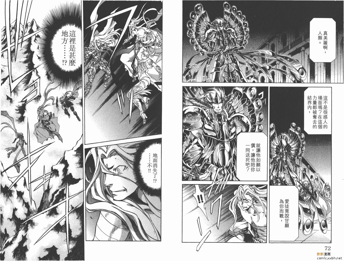 第11卷 第37页